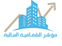 مؤشر الشفافية المالية في البلديات الفلسطينية Logo